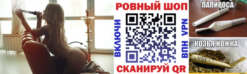 Виды наркоты Заволжск Бошки Шишки  Кокаин  APVP  Мефедрон  ГАШ 