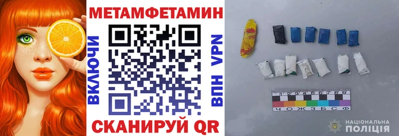 Amphetamine Розовый Заволжск