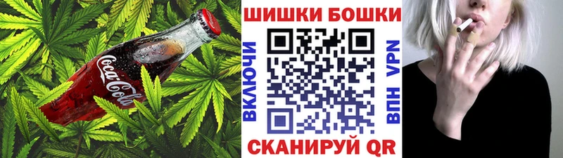 Canna-Cookies конопля  хочу наркоту  Заволжск 