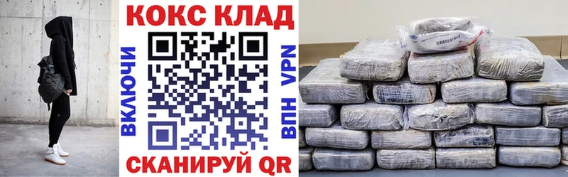 купить закладку  Заволжск  КОКАИН 98% 