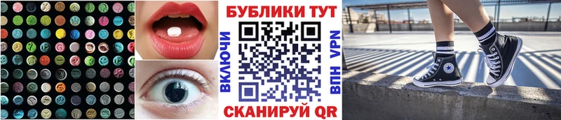 Ecstasy 250 мг  Заволжск 