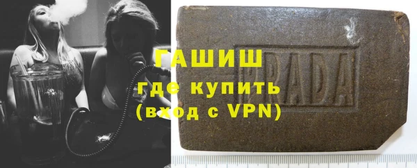 ECSTASY Горнозаводск