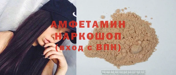 ECSTASY Горнозаводск