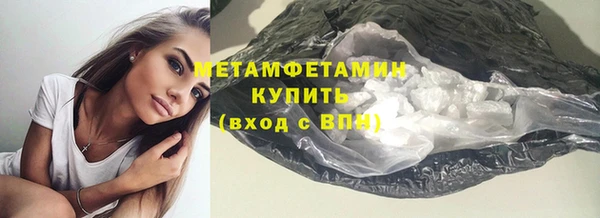 MESCALINE Горняк