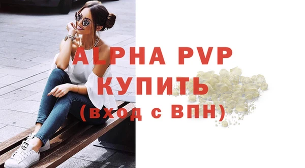 ECSTASY Горнозаводск