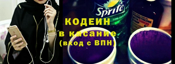 MESCALINE Горняк