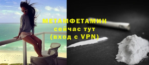 ECSTASY Горнозаводск