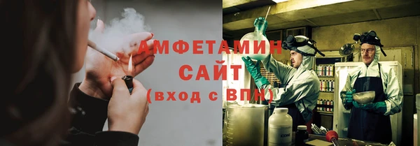 MESCALINE Горняк