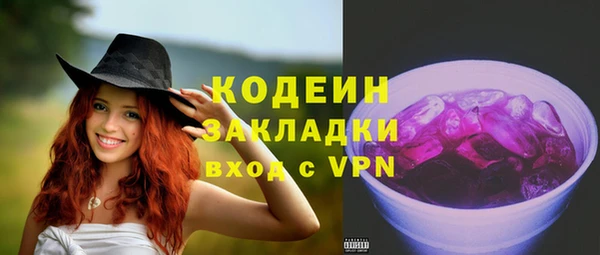 ECSTASY Горнозаводск