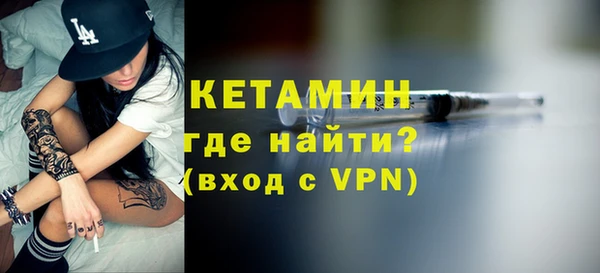 каннабис Горно-Алтайск