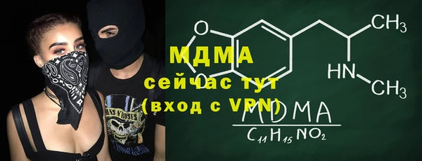 каннабис Горно-Алтайск