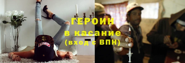MESCALINE Горняк