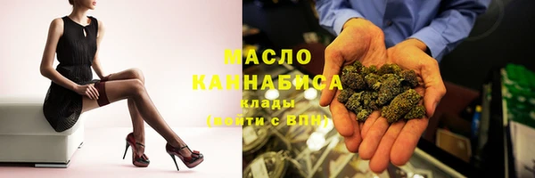 MESCALINE Горняк