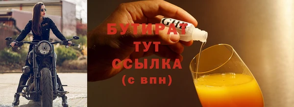 синтетический гашиш Вязники