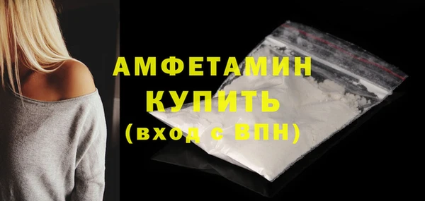 ECSTASY Горнозаводск