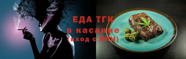 MESCALINE Горняк