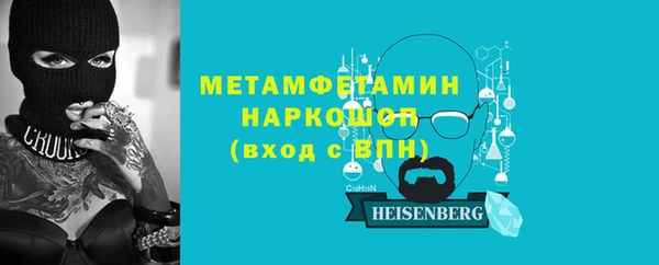 ECSTASY Горнозаводск