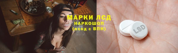 каннабис Горно-Алтайск