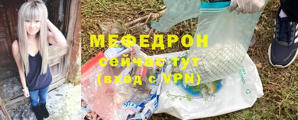 MESCALINE Горняк