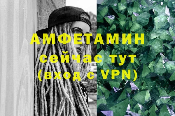 каннабис Горно-Алтайск