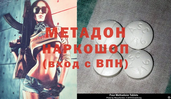 MESCALINE Горняк