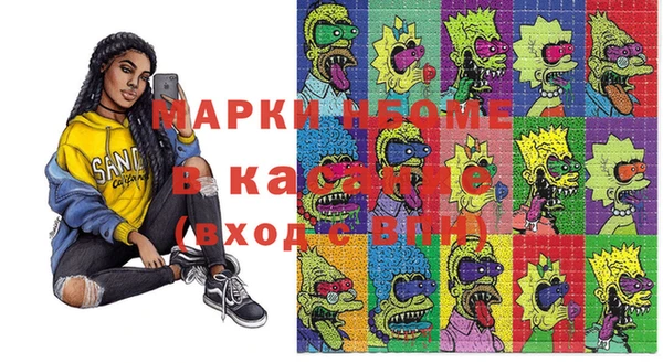 каннабис Горно-Алтайск