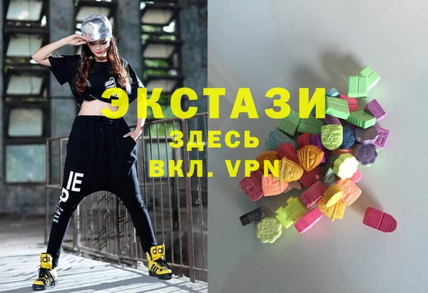 MESCALINE Горняк