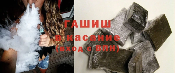 ECSTASY Горнозаводск