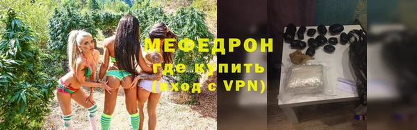 каннабис Горно-Алтайск