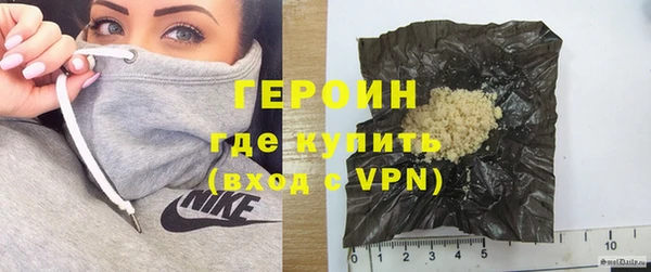 ECSTASY Горнозаводск