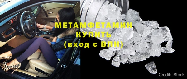 каннабис Горно-Алтайск