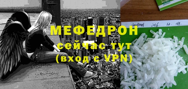 каннабис Горно-Алтайск