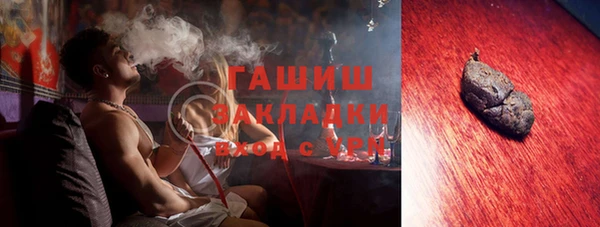 каннабис Горно-Алтайск