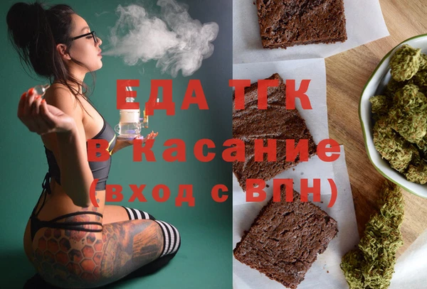 ECSTASY Горнозаводск