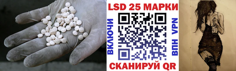 MEGA сайт наркотики Заволжск ЛСД экстази кислота