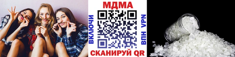 МДМА VHQ  наркотики  Заволжск 