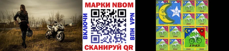 маркетплейс формула  OMG зеркало  Заволжск  наркота  Марки NBOMe 1500мкг 