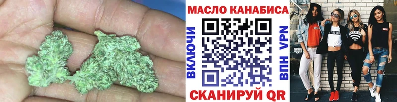 купить наркоту  Заволжск  Дистиллят ТГК Wax 