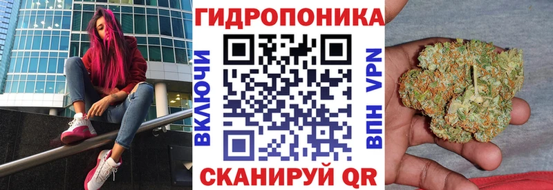 Канабис VHQ Заволжск